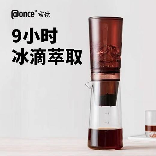 @once吉饮【意式鲜萃咖啡液】9小时冰滴萃取，浓缩到这一支！氮气锁鲜，浓缩冷萃 冰滴咖啡液 纯黑咖啡、美式、拿铁，便携即溶 提神冷泡 商品图8