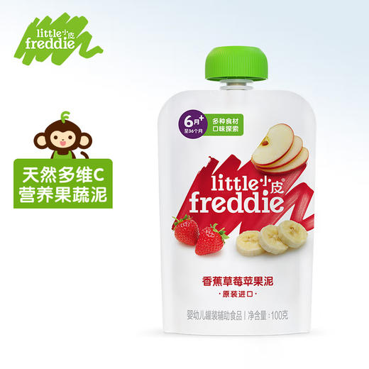 小皮婴儿辅食宝宝缤纷营养果蔬泥100g 商品图8