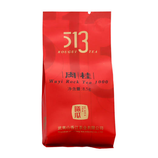 曦瓜 513肉桂1000 武夷岩茶 浓香大红袍 255克 商品图4