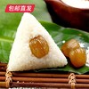 嘉乡斋 浓情端午粽子礼盒1.12kg【GA】（包邮直发） 商品缩略图1