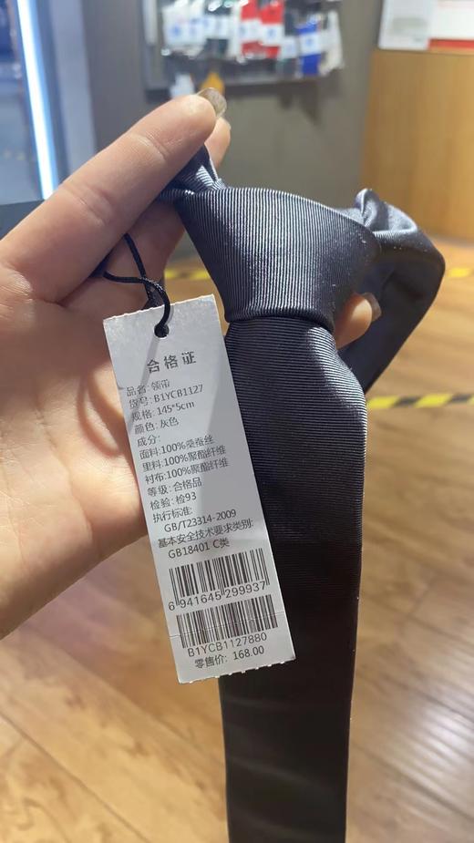 太平鸟男装  领带  B1YCB1127 商品图0