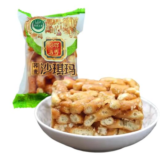 云南沙甸馆驿 蛋酥|苦荞沙琪玛 商品图4