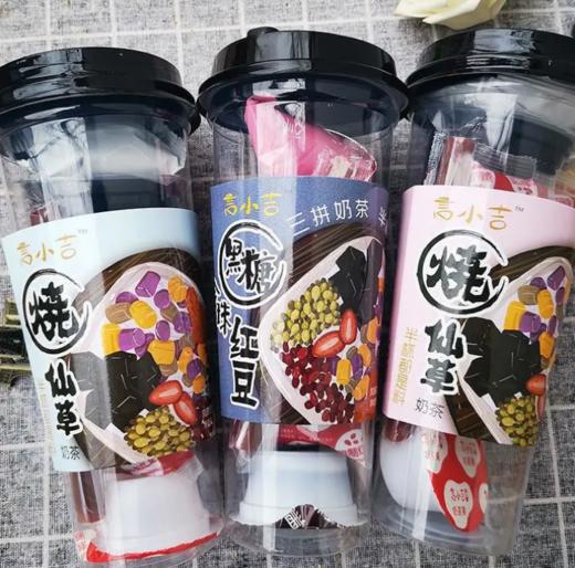 言小吉烧仙草奶茶 商品图0