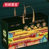 紫禁城 粽观紫禁粽子礼盒1040g【GA】（包邮直发） 商品缩略图1