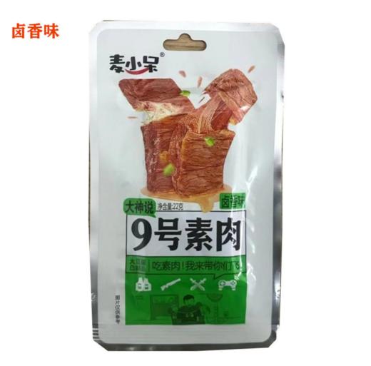 麦小呆卤香味9号素肉 商品图0