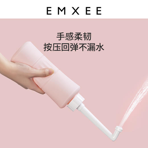 【母婴用品】EMXEE嫚熙孕产妇女性私处冲洗器产妇会阴便携清洗器婴儿洗屁屁洗护瓶 商品图3