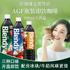 BLENDY 咖啡味饮料（微糖） 900ml 商品缩略图0