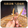 【预售】【一年一次，建议囤货】现采新鲜冬虫夏草藏高原野生滋补煲汤（预计5月8号起按照订单顺序发出）（不可使用优惠券） 商品缩略图1