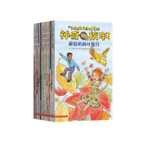 神奇校车·桥梁书版（套装共20册） 商品图0