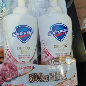 舒肤佳排浊泡沫沐浴露红石榴