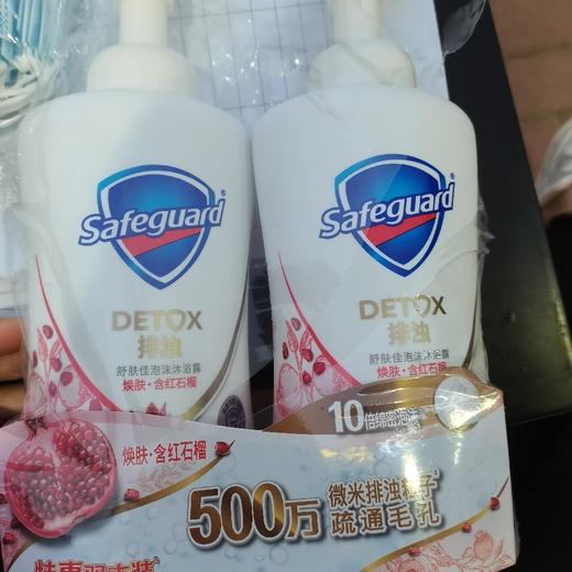 舒肤佳排浊泡沫沐浴露红石榴 商品图0