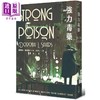 【中商原版】强力毒药 温西爵爷探案系列 港台原版 桃乐西 榭尔丝 脸谱 商品缩略图0