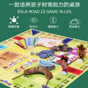 Teamkids添奇儿童财商益智桌游大富翁亲子互动玩具男孩女孩6-13岁 商品缩略图0