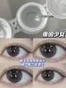 E-lensstyle日抛美瞳 雪国少女 14.2mm 商品缩略图0