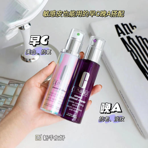 倩碧302镭射瓶美白淡斑精华 商品图2