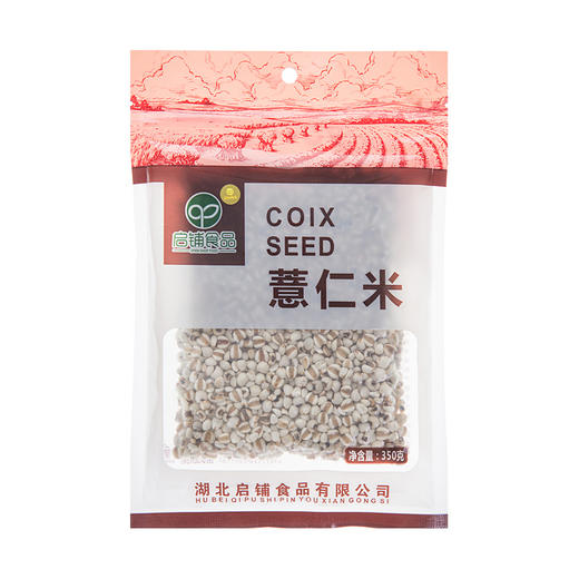（乡村振兴商品）启铺 350g薏仁米 商品图0