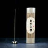 A210静妙天檀香(200g) 商品缩略图0