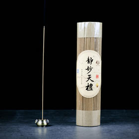 A210静妙天檀香(200g)