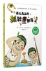 魔法象 百班千人共读书单-儿童文学 3-6年级（共7本） 商品缩略图5