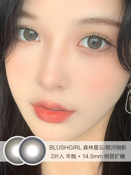 BLUSHGIRL | 森林星云/银河倒影 | 年抛美瞳 | 2片入 | 14.5mm | 明显扩瞳 商品图0