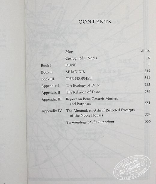 【中商原版】沙丘 英文原版 科幻小说星云奖雨果奖作品 Dune 甜茶海王张震同名科幻电影小说 弗兰克赫伯特 Frank Herbert 商品图4