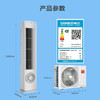 统帅（Leader）海尔出品空调3匹立式柜机巨幕系列大风量 NFC智控56°高温除菌22年新品 【3P】KFR-72LW/01VEA81TU1 商品缩略图7