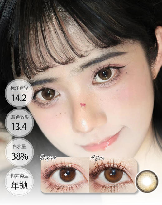 三倍透氧材质 SUNYIOR 暮色奶油 年抛 商品图2