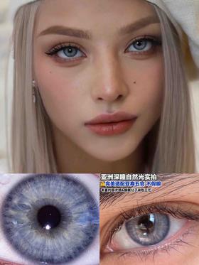 【年抛】蓝鸦片 CocoCon  | 中直径14.2，着色13.3 | 【同品牌多副更划算,选款色板在详情页内】，混血美瞳