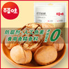 百草味纸皮核桃100g(1300礼盒) 商品缩略图2