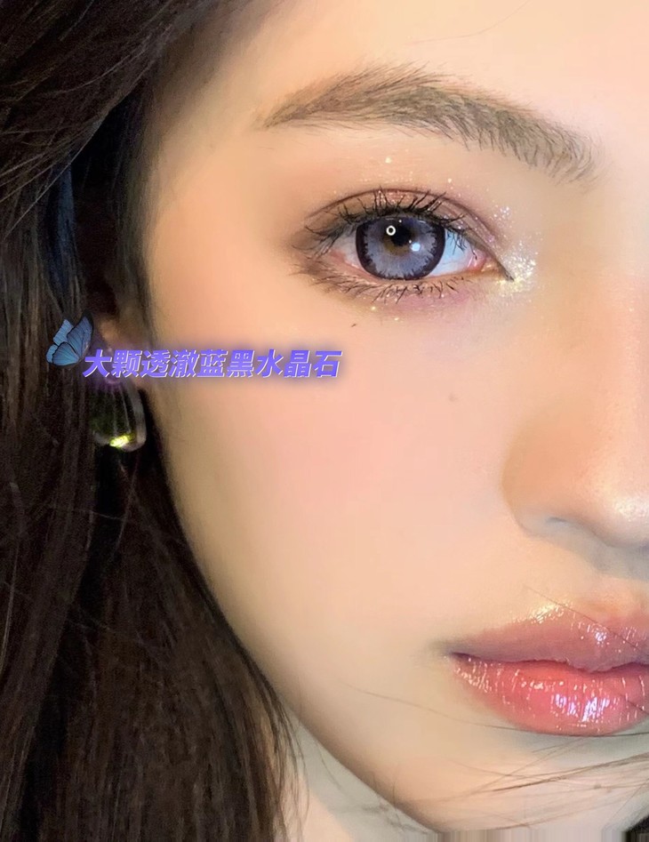 GINOMII半年抛隐形眼镜 黑加仑色14.5mm 一副/2片-VVCON美瞳商城20