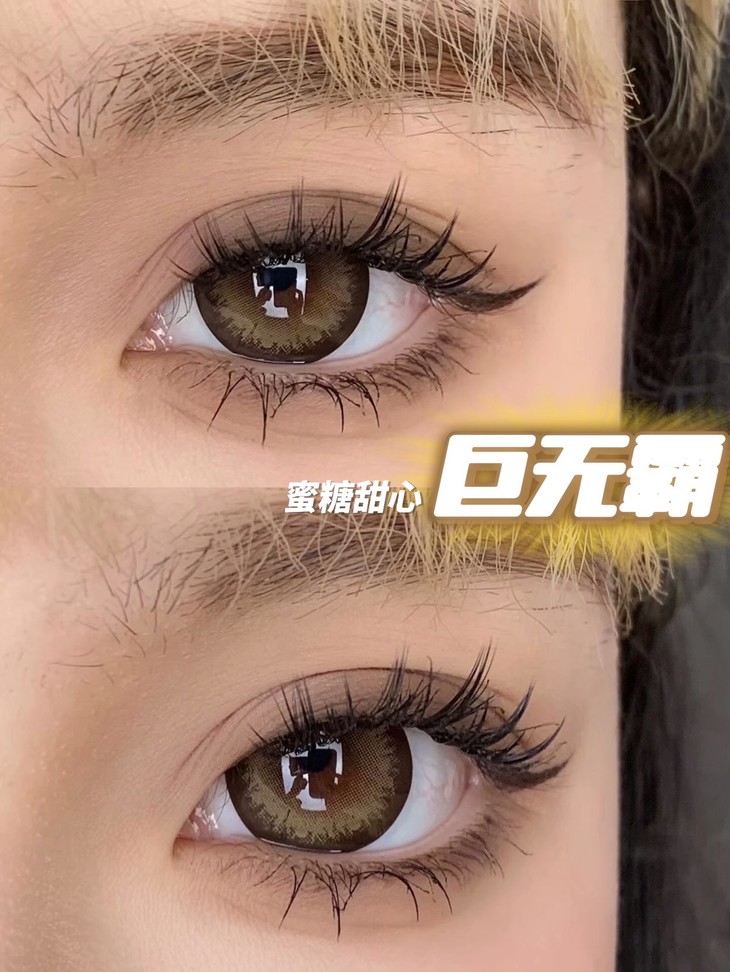 GINOMII半年抛隐形眼镜 蜜糖色14.5mm 一副/2片-VVCON美瞳网9