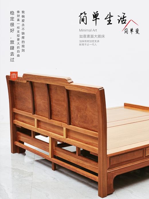 红桥红  家具严选  缅甸花梨（大果紫檀）【180 如意素面大脚 高低床】 商品图4