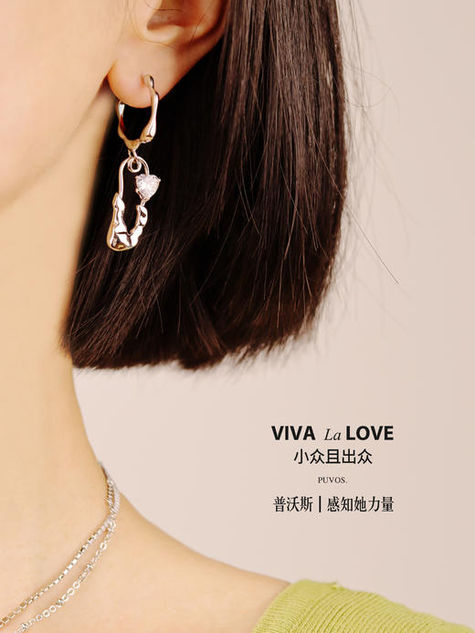  预售|PUWOS普沃斯 时尚网红液体感金属耳环 .潮快闪[福利品] 商品图3