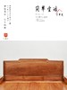 红桥红  家具严选  缅甸花梨（大果紫檀）【180 如意素面大脚 高低床】 商品缩略图1