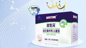 益生菌怎么选？看完这条全都懂！