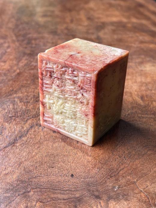 寿山朱砂芙蓉石刻祭文碑，顺丰包邮 商品图12