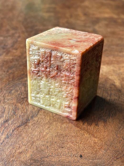 寿山朱砂芙蓉石刻祭文碑，顺丰包邮 商品图5