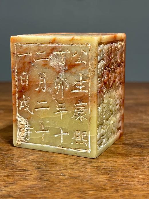 寿山朱砂芙蓉石刻祭文碑，顺丰包邮 商品图4