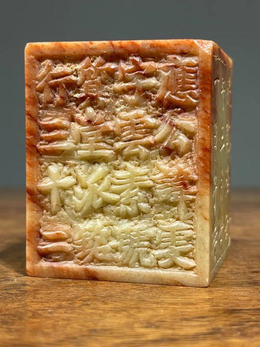 寿山朱砂芙蓉石刻祭文碑，顺丰包邮 商品图10