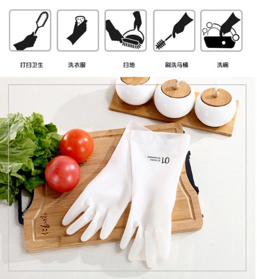 家务手套   透白款洗衣塑胶皮家用清洁橡胶厨房洗碗洗菜3.145 商品图2