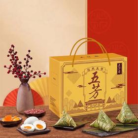 五芳斋悠然五芳B粽子礼盒【NB】