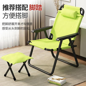 抖音爆款 折叠躺椅午休午睡懒人家用休闲电脑椅学生宿舍单人椅阳台椅
