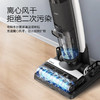 添可(TINECO)无线智能洗地机芙万3.0 家用扫地机吸拖一体手持吸尘器FW200100CN 商品缩略图0