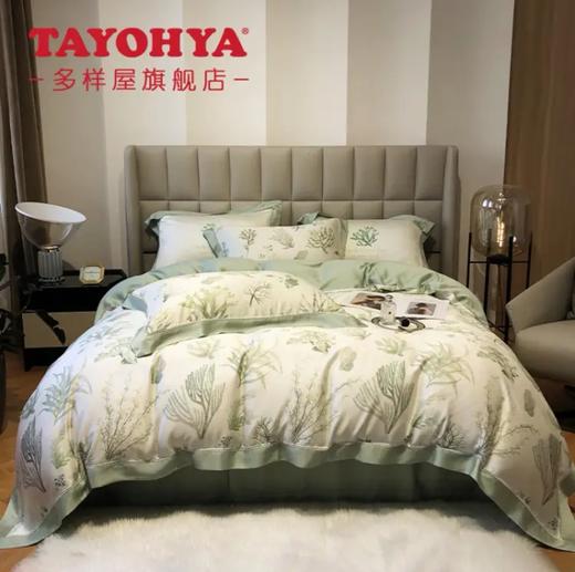 【专柜多样屋】-珊瑚海-锦丝夏被/200*230cm 商品图1