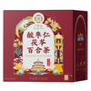 酸枣仁茯苓百合茶5g*10袋 商品缩略图1