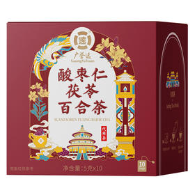 【积分兑换商品】 酸枣仁茯苓百合茶5g*10袋