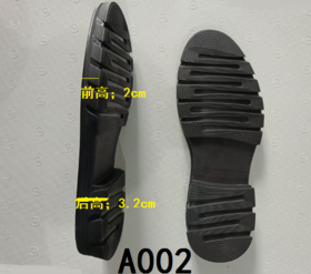 A002橡胶鞋底