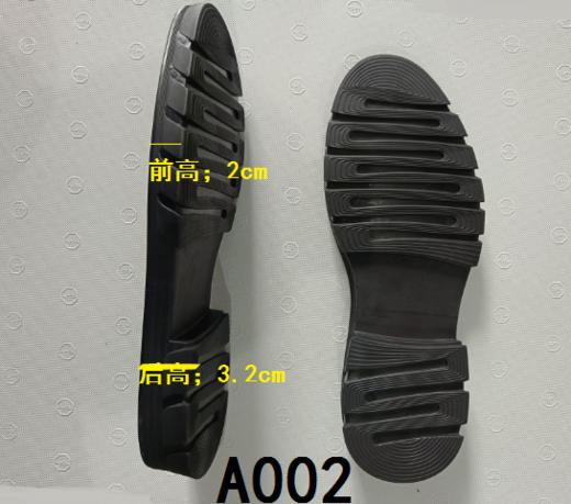 A002橡胶鞋底 商品图0