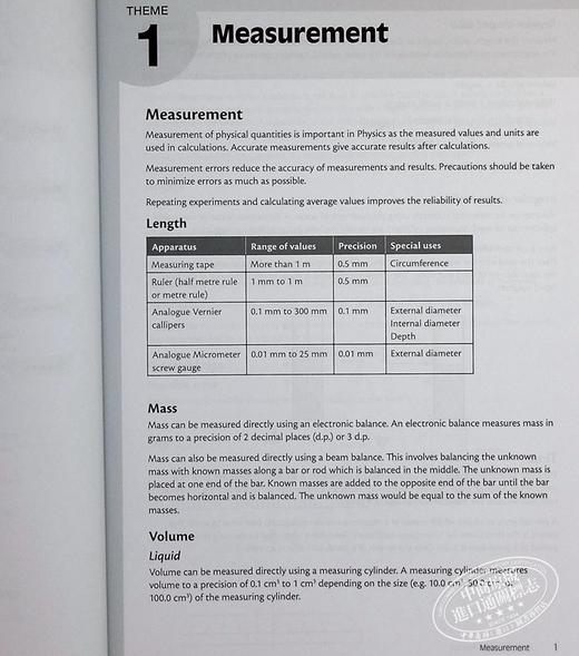 【中商原版】新加坡教辅Hodder Physics Practical Guide for O Level O-level 考试物理实用指南 英文原版进口 练习含答案 商品图6