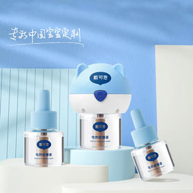 戴可思电热蚊香液套装1器3液